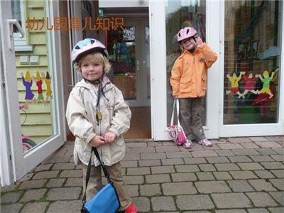 幼兒園育兒知識